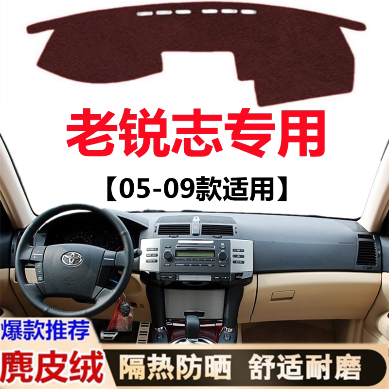 0506070809年老款丰