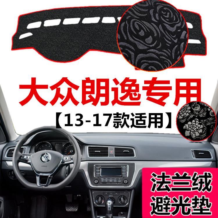 1314151617年款大众
