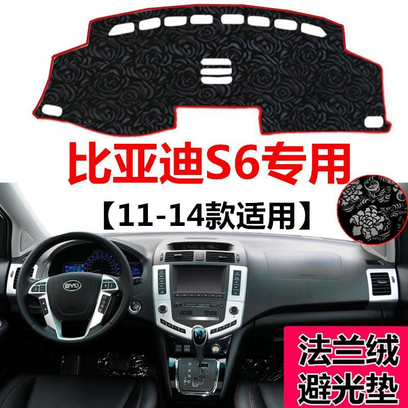 11121314年老款比亚迪