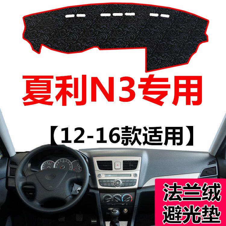1213141516年老款夏