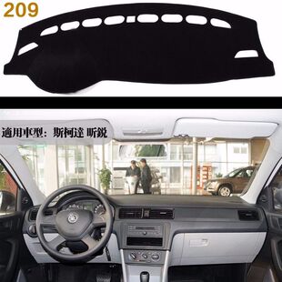 斯柯达昕锐昕动野帝Yeti速派/速尊明锐汽车内饰改装防护垫避光垫