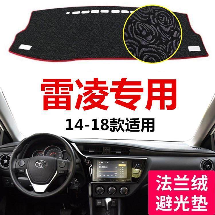 1415161718年丰田雷