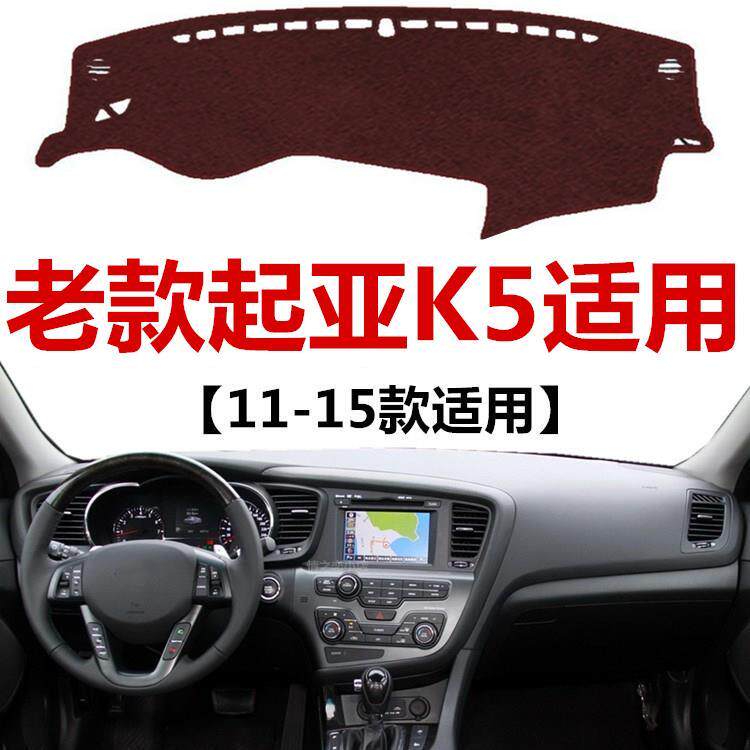 11121415年老款起亚K5