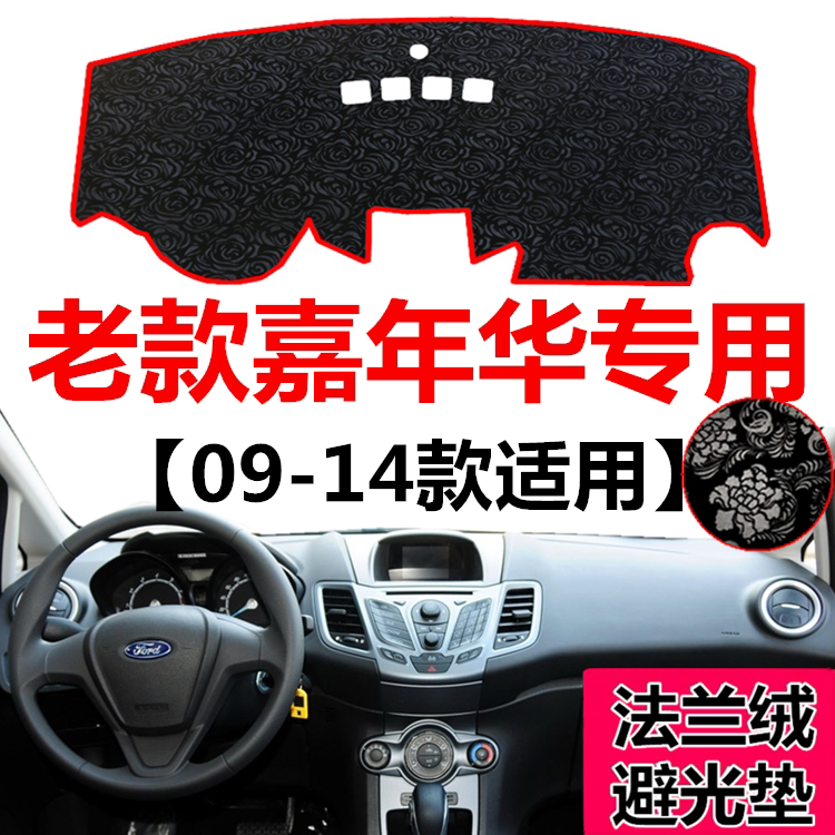 091011121314年老款