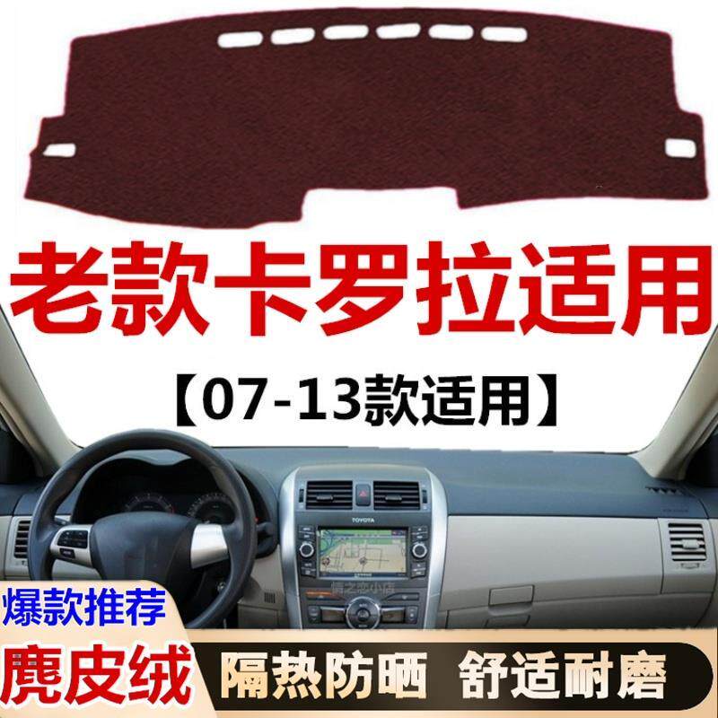 070809111213年老款