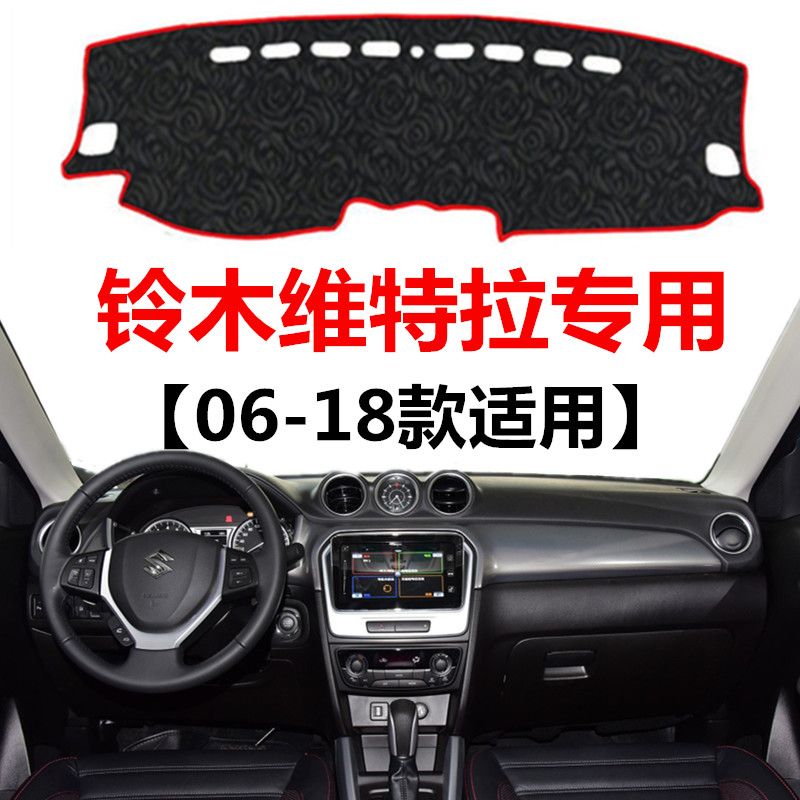 16172018年款铃木维特