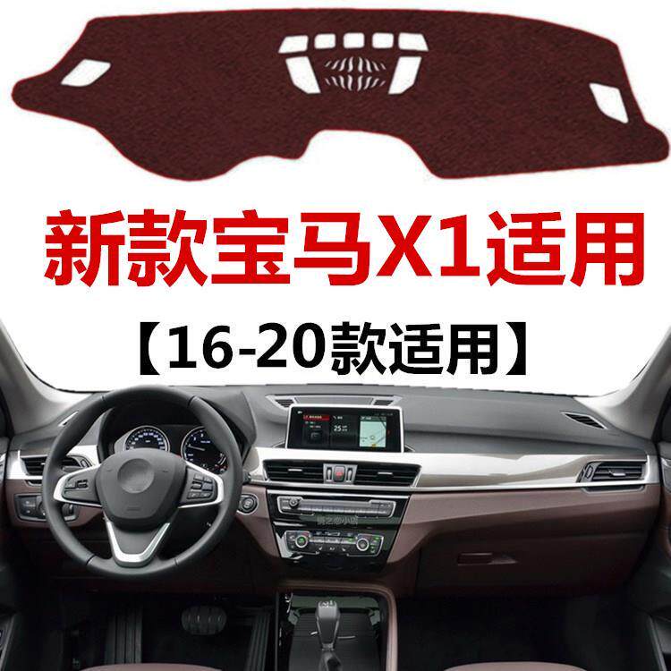 161718192020款宝马X