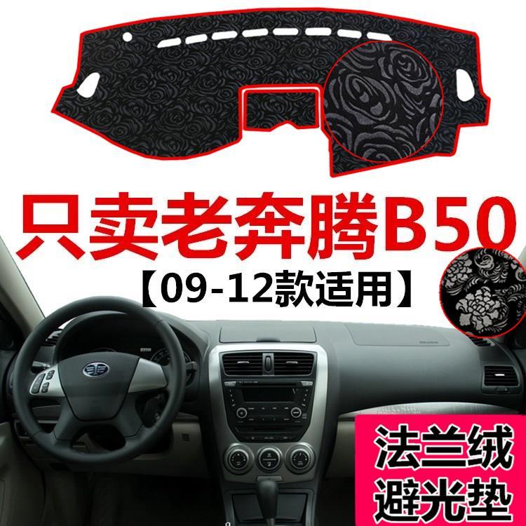 适用于12111009年老款