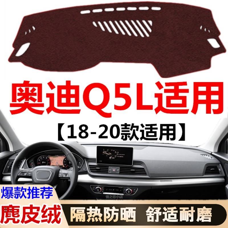 18192020款奥迪Q5L汽车