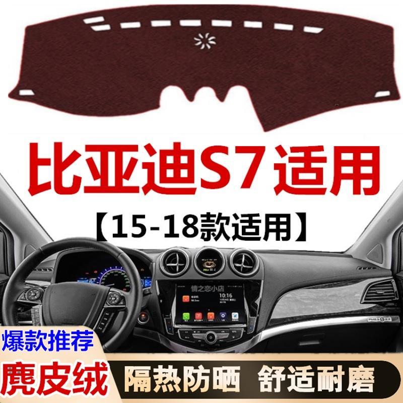 1516172018年老款比亚