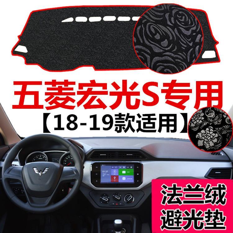 1819年新款五菱宏光S前