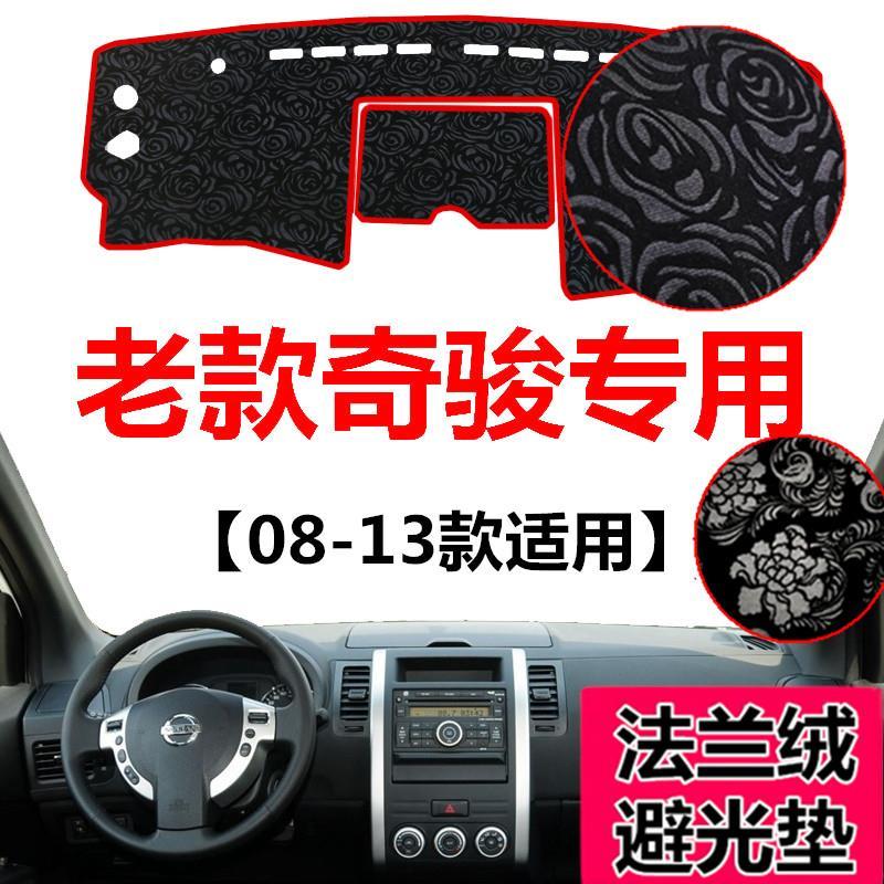 080910111213年老款