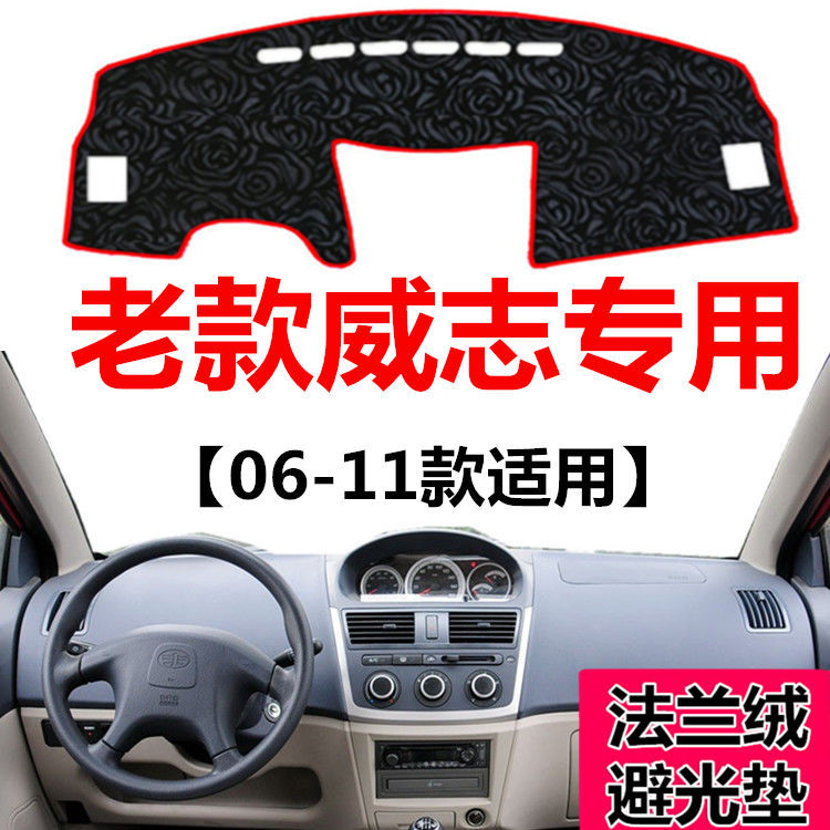 0607080911年老款一