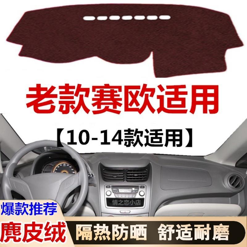 1011121314年老款赛