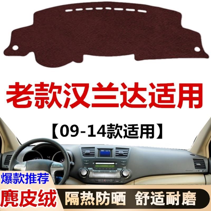 0911121314年老款汉