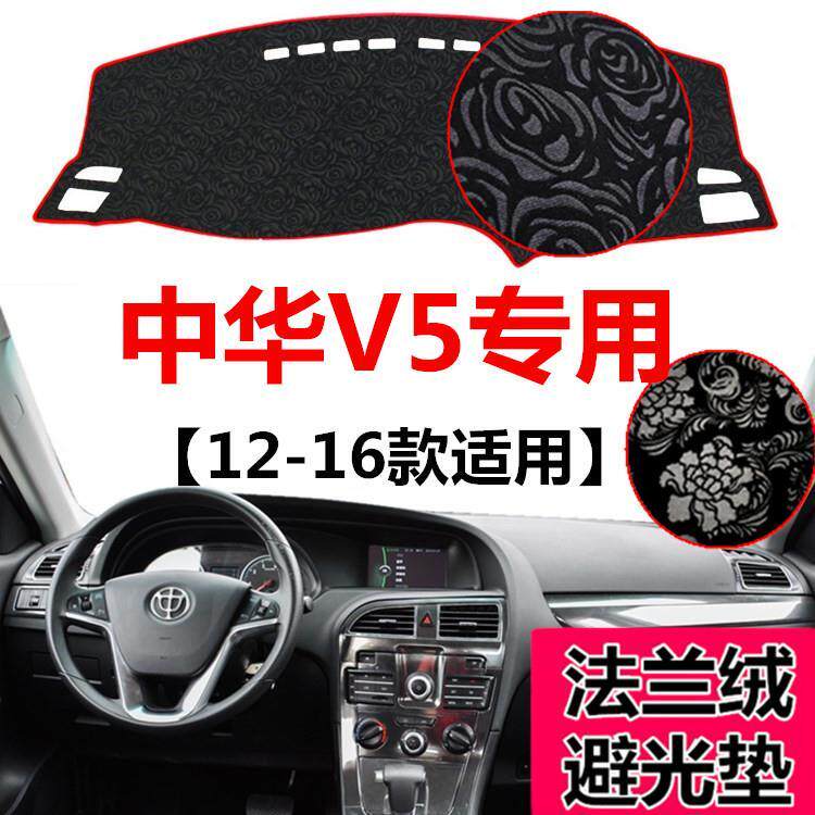 1213141516年款中华V