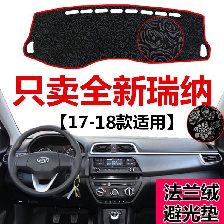 171819年新款现代全新