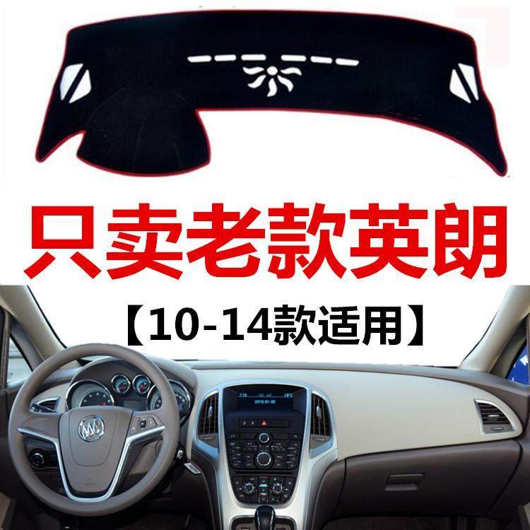 1011121314年别克英