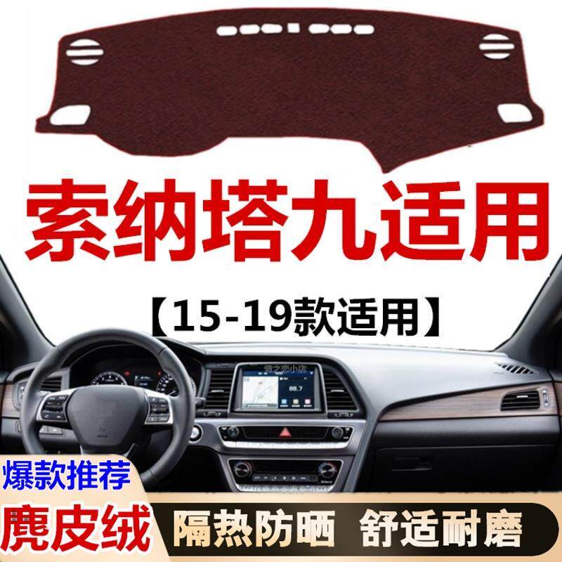 151617182019款索纳