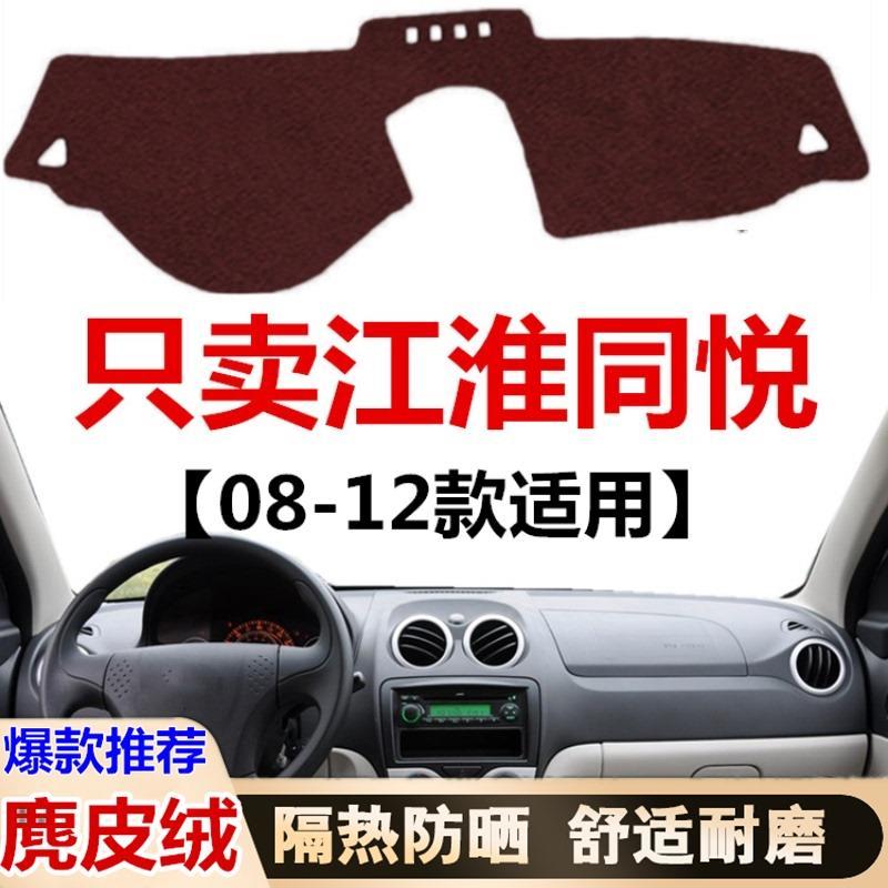 0809101112年老款江