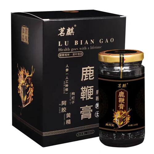 买一送一人参长白山纯手工