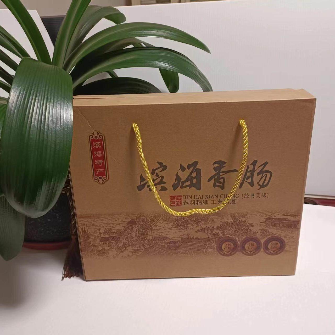 香肠礼品盒装2000g 滨海花记腊肠五香咸味苏北盐城农家土猪肉自制,粮油调味/速食/干货/烘焙,香肠/腊肠/烤肠,淘宝优惠券,粉丝福利购,淘宝优惠卷