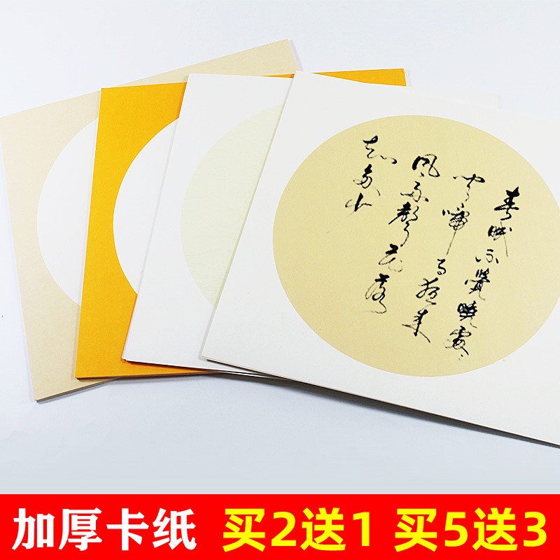四川加厚宣纸卡纸空白纸