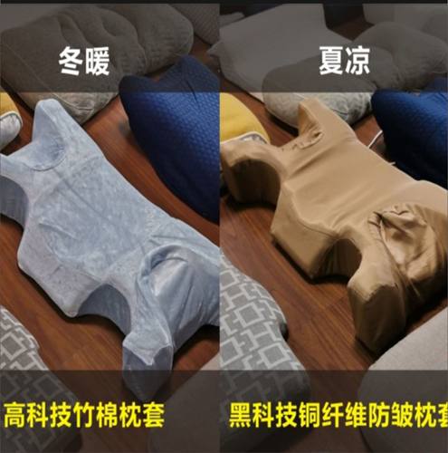 竹棉冰丝铜离子纤维枕套