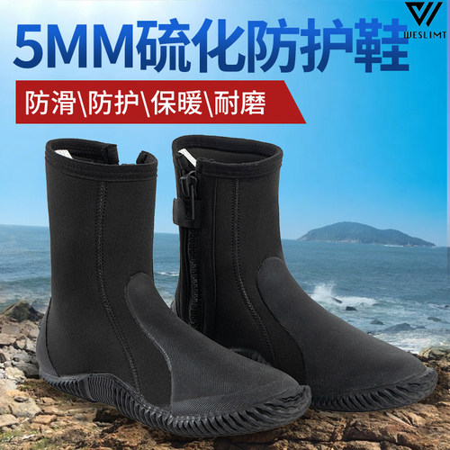 weslimt潜水鞋防滑耐磨水域救援