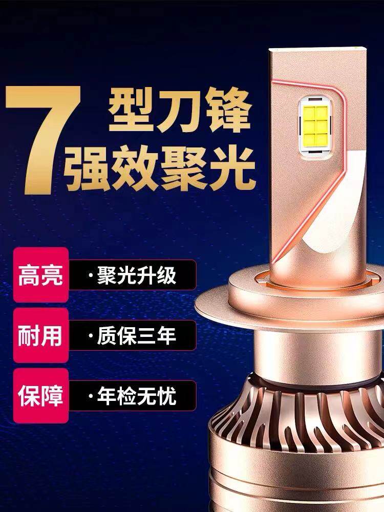 자동차 LED 대형 전구 안개등 슈퍼 밝은 H1H4H7H11 근거리 및 원거리 빔 백색 강도 레이저 자동차 조명 9012 스포트라이트 수정