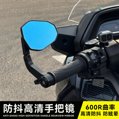 适用雅马哈XMAX300 NMAX155改装广角手把后视镜 DRG150车把反光镜
