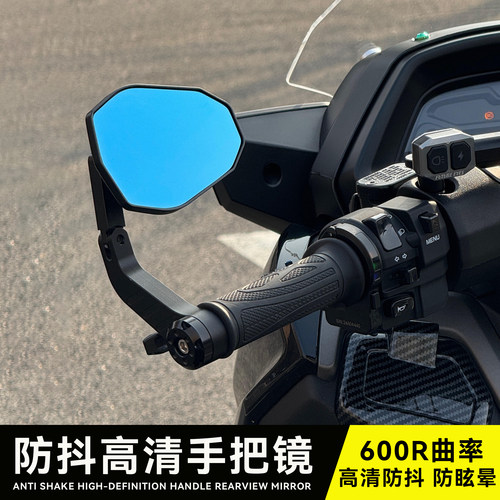 适用雅马哈XMAX300 NMAX155改装广角手把后视镜 DRG150车把反光镜