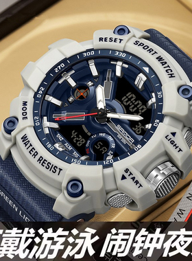 黑科技男士手表学生初高中生青少年防水运动电子表高颜值炫酷腕表