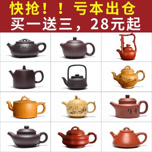 宜兴紫砂壶纯全手工泡茶捡漏茶具