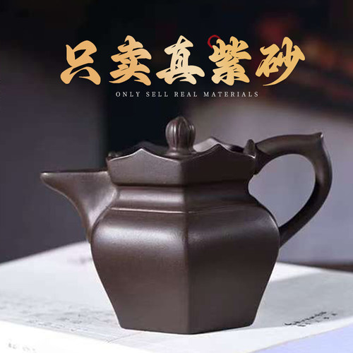 宜兴紫砂壶纯手工家用泡茶壶盖大口径茶壶功夫茶具正宗西施紫泥石