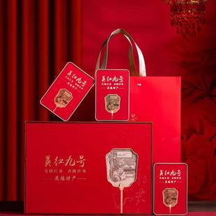 英红毫杰英德红茶礼盒装送礼佳品国风系列英红九号春茶金毛毫