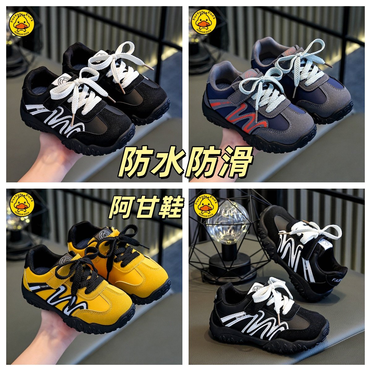 小黄鸭运动鞋2026新款儿童阿甘鞋男童皮面轻便板鞋女童时尚休闲鞋,童鞋/婴儿鞋/亲子鞋,亲子鞋,淘宝优惠券,粉丝福利购,淘宝优惠卷