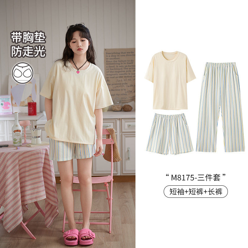 马克公主带胸垫睡衣女夏短袖三件套纯棉休闲条纹短裤可外穿家居服