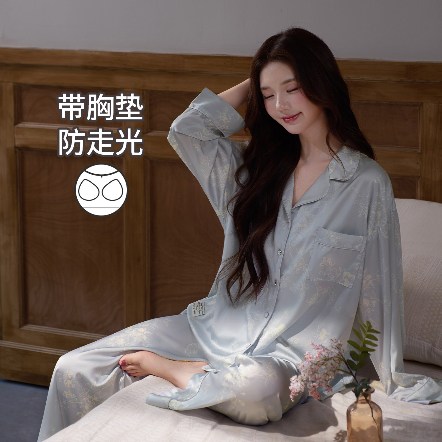 马克公主新中式睡衣女春夏季凉感冰丝高级感国风花花带胸垫家居服