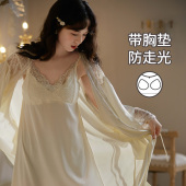 马克公主法式 冰丝睡裙两件套 小众轻婚纱晨袍女新娘高级感睡衣夏季