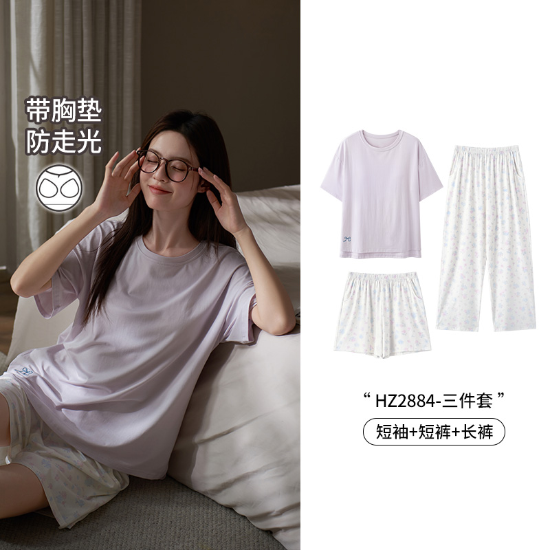 三件套睡衣女夏季带胸垫莫棉显白