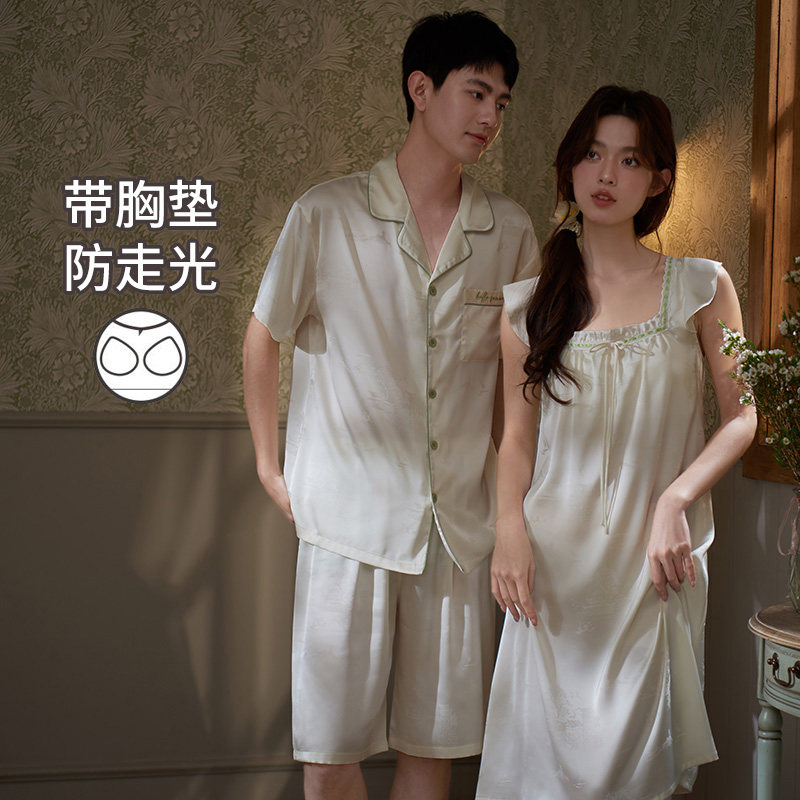 马克公主情侣睡衣女夏季冰丝轻奢带胸垫吊带睡裙高级感男士家居服