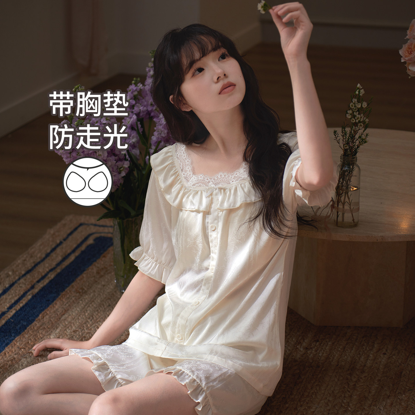 冰丝睡衣女夏凉感带胸垫法式套装