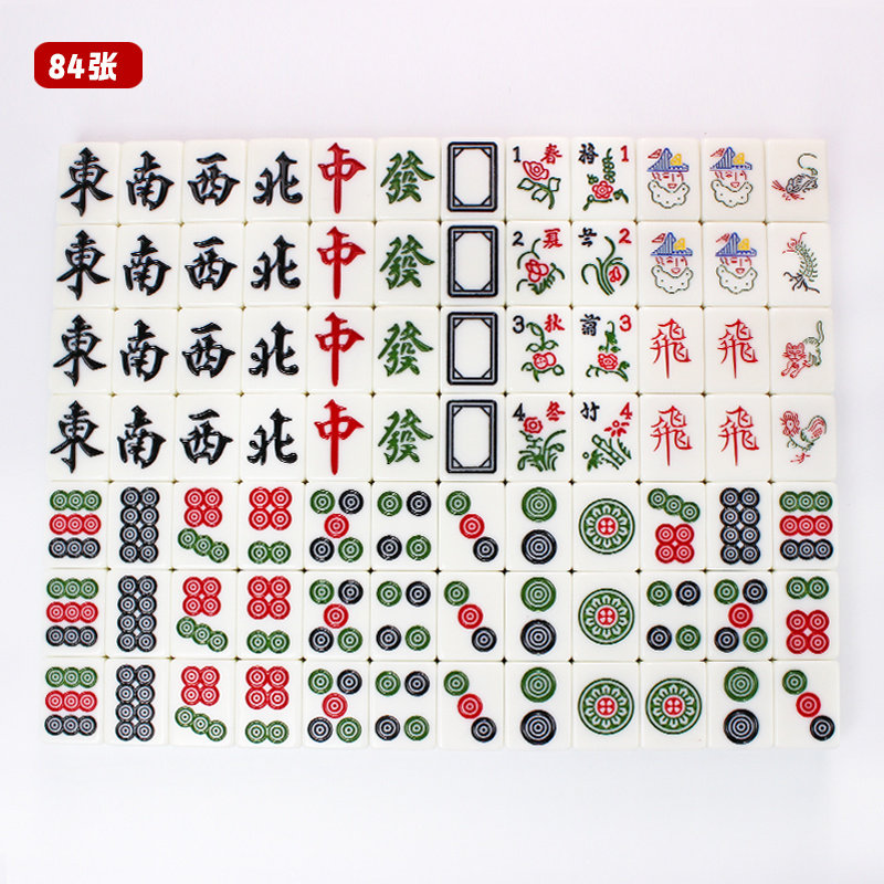 坡马来西亚三人麻将牌 中大号手搓四人卡通麻将一级支持定制
