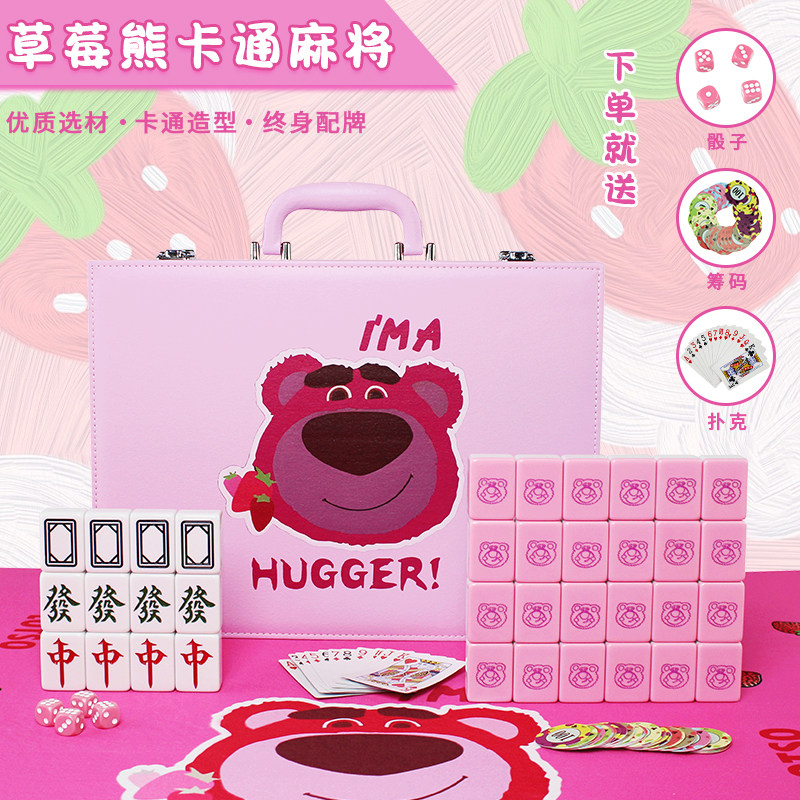 卡通可爱定制聚会礼盒装手搓牌