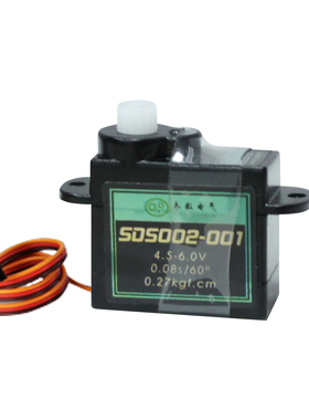 Servomy SDS0201-2g舵机空心杯塑胶齿数字小舵机正反向顺滑同9251