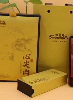 哈龙峰一级岩茶心尖肉礼盒装
