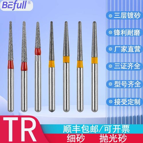 锋利耐磨不掉砂顺丰包邮可开票