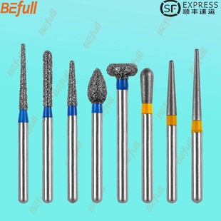 牙科车针高速金钢砂抛光磨头口腔材料备牙磨牙专用工具齿科器械