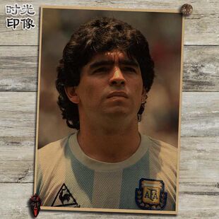 球王马拉多纳海报画像复古牛皮纸装饰画寝室贴画壁画挂画画框